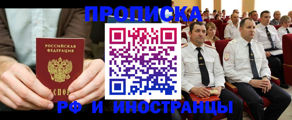 форма 3 в Полярном